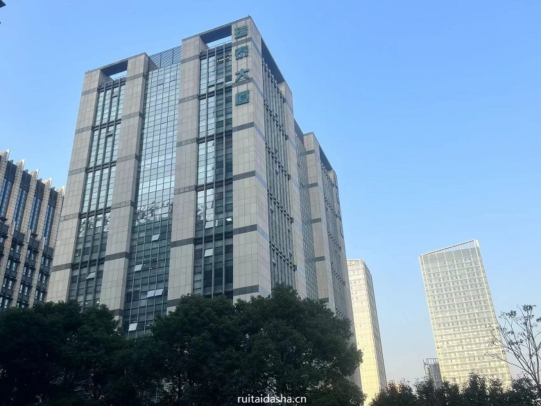 瑞泰大厦